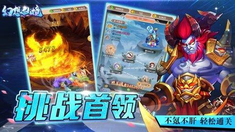 石器战争