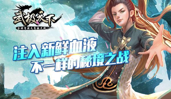 组装机械恐龙3