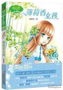 荒野行动