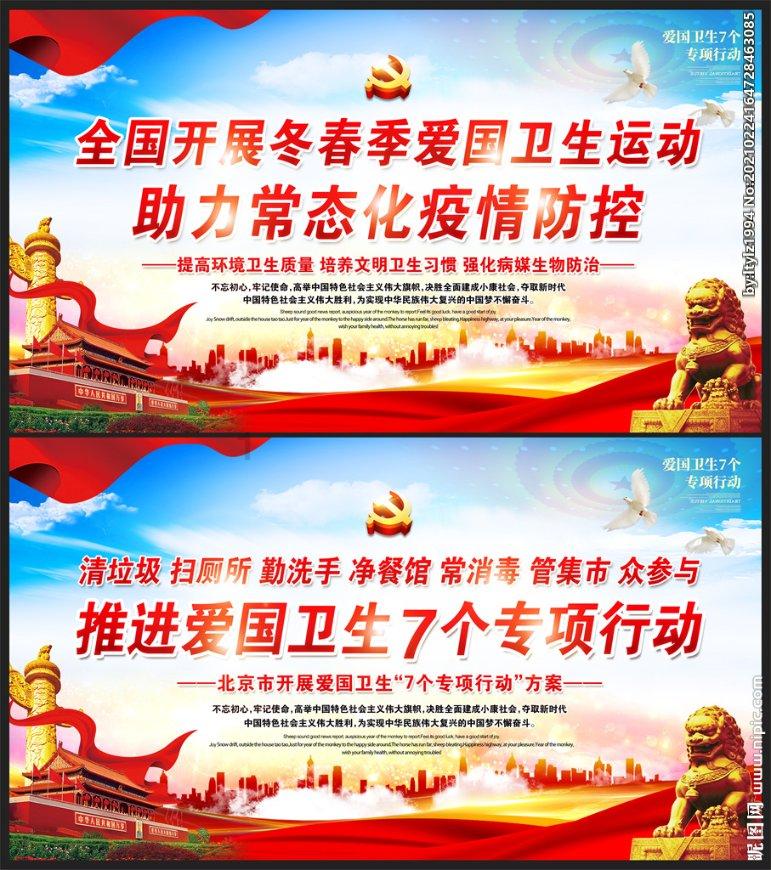 自由勇士历险记3